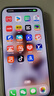 OKSJ適用蘋果15/16充電器充電線30W快充套裝氮化鎵iphone15Pro/Promax【品牌盒裝】充電頭+數(shù)據(jù)線 曬單實(shí)拍圖