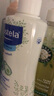 妙思樂（Mustela）兒童洗發(fā)沐浴二合一500ml 嬰兒專用洗發(fā)水沐浴露法國進(jìn)口 曬單實拍圖