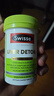 Swisse斯維詩(shī) 2代護肝片 2.8倍奶薊膽堿西藍花籽護肝去油養胃120片*2瓶 曬單實(shí)拍圖