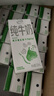伊利純牛奶苗條裝 200ml*24盒 優(yōu)質(zhì)乳蛋白 中秋送禮盒裝 曬單實(shí)拍圖