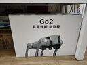 宇樹(shù)Go2 Air+遙控器版本 機(jī)器狗 AI大模型 四足機(jī)器人 仿生陪伴機(jī)器人 具身智能  電子寵物 高端禮物 曬單實(shí)拍圖