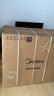 美的（Midea）【家電國家補貼20%】抽油煙機頂側(cè)雙吸家用23立方大吸力7字型煙機揮手智控自清潔吸油煙機 DP55 曬單實拍圖