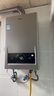 海爾（Haier）【MODEL】13升燃氣天然氣熱水器家用 低水壓?jiǎn)?dòng)【國家補貼15%】節能速熱 上門(mén)安裝13MODEL(12T)U1 曬單實(shí)拍圖