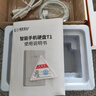 科碩（KESU）手機移動(dòng)硬盤(pán)iPhone手機直連一鍵備份USB3.0平板電腦通用 500GB 陶瓷白 曬單實(shí)拍圖