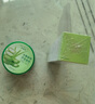 百雀羚（PECHOIN）蘆薈膠 保濕蘆薈凝膠 曬后修護(hù)補(bǔ)水舒緩肌膚淡化痘印護(hù)膚品女官方 共 360g 曬單實(shí)拍圖