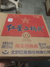 紅星二鍋頭 藍瓶綿柔8 純糧清香型名酒  自飲北京特產(chǎn)中秋禮品 53度 750mL 6瓶 整箱裝 曬單實(shí)拍圖