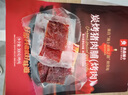 良品鋪?zhàn)?炭烤豬肉脯(烤肉) 300g   高蛋白肉脯肉干肉脯休閑零食 曬單實(shí)拍圖