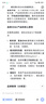 Life's DHA帝斯曼【源頭品質(zhì)】成人備孕孕婦哺乳期母嬰全期藻油DHA120粒 曬單實拍圖