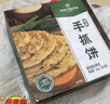 1號(hào)會(huì)員店 手抓餅蔥香味 0添加起酥油 0反式脂肪酸 早餐雞蛋伴侶 2kg(20片) 曬單實(shí)拍圖