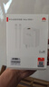 華為（HUAWEI）華為原裝66W充電器88W超級快充Mate7060Pro/50/40/30/P60/RS保時(shí)捷X2/x3/X5/X6/Nova10手機充電頭 華為88W充套裝(充頭+線(xiàn)) 曬單實(shí)拍圖