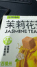 水獺噸噸茉莉花凍干手沖無(wú)糖茶8g無(wú)渣冷熱可沖0糖0脂自制奶茶冷泡春茶 曬單實(shí)拍圖
