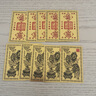 知美人[先生推薦]八方來(lái)財擺件趙公明隨身金卡八寶羅盤(pán)黃財神鑰匙扣掛件 趙公明隨身金卡【1張給自己】 曬單實(shí)拍圖