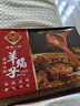 老誠一鍋羊蝎子火鍋微麻微辣2.4斤北京火鍋燉肉熟食燉菜火鍋夜宵方便菜肴 曬單實拍圖