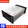 灝越 防雨開(kāi)關(guān)電源12V400W 33A燈箱燈帶廣告牌燈帶監控LED電源220轉12伏直流變壓器 12V33.3A/400W  曬單實(shí)拍圖