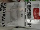 1號(hào)會(huì)員店M3澳洲安格斯牛腱子(不含腱子芯)  低脂健身生鮮牛肉 凈含量2斤 曬單實(shí)拍圖