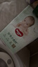 好奇（Huggies）小森林紙尿褲S62片(4-8kg)尿不濕心鉆【透氧頂配更低敏】 曬單實(shí)拍圖