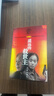 遙遠(yuǎn)的救世主書原著未刪減版正版書無刪減原版2005原版豆豆著 第一版精裝長篇小說文學(xué)書籍中國當(dāng)代文庫天道電視劇原著 中國現(xiàn)當(dāng)代經(jīng)典文學(xué)名著  作家出版社 遙遠(yuǎn)的救世主 曬單實(shí)拍圖