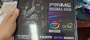 華碩A520M B450M B550主板搭AMD 銳龍處理器 主板CPU套裝 板U套裝 PRIME B550M-K ARGB R7 5700X散片 曬單實(shí)拍圖