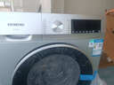 西門(mén)子（SIEMENS）iQ300 10公斤滾筒洗衣機全自動(dòng) 智能除漬 強效除螨 羊毛洗 15分鐘快洗  108AW 家電國家補貼 曬單實(shí)拍圖