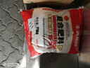 豐滿龍復(fù)合肥氮磷鉀15-15-15肥料緩釋大量元素農(nóng)用花卉果蔬通用顆粒50斤 曬單實(shí)拍圖