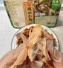 德州扒雞山東特產(chǎn)禮盒熟食禮品送禮中華老字號1956雙味禮盒2只裝1.2kg 曬單實(shí)拍圖