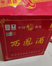 西鳳酒 綠瓶盒裝省外版 55度  500ml*6盒 整箱裝 鳳香型白酒 曬單實拍圖