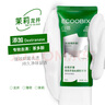 白惜牙膏龍井味100g抗糖益生菌抑氨基酸含氟護齦凈白清新口氣男女士 曬單實拍圖