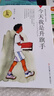 【官方正版】萬(wàn)物復書(shū)25秋六年級你的眼睛能看多遠今天我是升旗手海底兩萬(wàn)里假如給我三天光明黑焰書(shū)香魯韻八桂悅讀墨香三晉六年級課外閱讀必讀 萬(wàn)物復蘇六年級 萬(wàn)物復書(shū)五年級升六年級 【正版6冊】六年級課外閱 曬單實(shí)拍圖