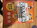學(xué)而思 蛋君伴學(xué)漫畫 天才解密團 全四冊 6-12歲兒童科普課外閱讀蛋君說AI漫畫書課外讀物米吳科學(xué)百科童書 曬單實拍圖