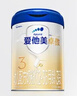 愛(ài)他美（Aptamil）卓傲幼兒配方奶粉3段（12—36月齡） 800g*1罐  卓傲自護益生元 曬單實(shí)拍圖