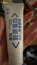 可預(yù)重組膠原蛋白修復(fù)敷料R型50g 敏感肌醫(yī)美術(shù)后皮炎濕疹皮膚干燥 曬單實拍圖