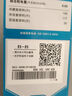 海爾（Haier）家宴335升法式多門(mén)四開(kāi)門(mén)電冰箱小戶(hù)型家用一級能效變頻風(fēng)冷無(wú)霜BCD-335WLHFD9DS9家電國家補貼20% 曬單實(shí)拍圖