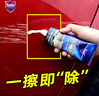 哈姆雷特劃痕蠟通用色120ML汽車拋光蠟漆面深度劃痕刮痕修復(fù)神器補(bǔ)漆 曬單實拍圖