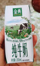 伊利金典純牛奶整箱 200ml*24盒 3.6g乳蛋白 原生高鈣 禮盒裝 曬單實(shí)拍圖