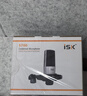 iSK S700免電源電容麥 大振膜專業(yè)音頭 手機電腦聲卡音箱主播直播網(wǎng)絡(luò)K歌錄音喊麥話筒5V聲卡即插即用 曬單實拍圖