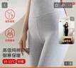 都市麗人高腰純棉秋褲女士保暖褲抑菌大碼秋冬塑身打底褲全棉毛線(xiàn)褲女 曬單實(shí)拍圖