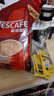 雀巢（NESTLE）速溶咖啡1+2原味三合一速溶咖啡粉特純香濃奶香即溶咖啡 沖調飲品 【100杯】原味90條+拿鐵10條 曬單實(shí)拍圖