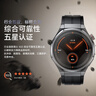 榮耀（HONOR）手表5 Ultra 46mm 黑色 國家補貼15% 旗艦潛水eSIM手表 藍寶石鈦合金 腕上AI心臟健康守護智能手表 曬單實(shí)拍圖