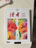 讀者合訂本雜志2025年夏季卷新【另有春夏秋冬卷全年訂閱可選】中考高考作文初中高中學(xué)生文學(xué)文摘素材非過(guò)刊 新！【現貨】25年夏季卷+送3個(gè)日記本 曬單實(shí)拍圖