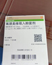 【原研進(jìn)口】全再樂(lè ) 氟替美維吸入粉霧劑 30吸/盒 曬單實(shí)拍圖
