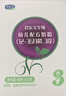 君樂(lè )寶奶粉至臻3段1-3歲嬰幼兒配方牛奶粉三段400克盒裝 貨源 2盒99.9 曬單實(shí)拍圖