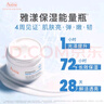 雅漾（Avene）恒潤(rùn)肌活保濕凝露7ML*3 深度滋潤(rùn)補(bǔ)水舒緩敏肌乳液面霜 曬單實(shí)拍圖