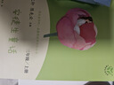 中國古代寓言+克雷洛夫寓言+伊索寓言 人教版快樂讀書吧三年級下冊套裝 曹文軒、陳先云主編 曬單實拍圖