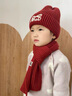兒童冬季保暖針織帽圍巾套裝女童蝴蝶結毛線(xiàn)帽中大童防風(fēng)套頭帽秋 蝴蝶結-酒紅色 參考3-12歲/帽圍50-55cm 曬單實(shí)拍圖