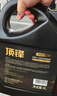 高德潤達頂鋒旗艦全PAO酯類IV+V全合成汽機油 SP C2 0W-30 4L 汽車保養(yǎng) 曬單實拍圖