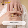 中國(guó)黃金（CHINA GOLD）滿天星黃金情侶戒指999足金對(duì)戒生日禮物送男女朋友老婆 金重約1.7g【足金女戒】 曬單實(shí)拍圖