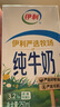 伊利8月純牛奶250ml*24盒整箱牛奶營(yíng)養早餐全脂牛奶成人純奶 5月純牛奶250ml*24盒 曬單實(shí)拍圖