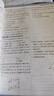 高中一遍過(guò)2026數學(xué)物理化學(xué)選擇性必修一1選擇性必修二2 高二上冊下中冊自選選修三選擇性必修一二高二下冊上冊選修12025選修二中冊下冊 高中選修一1選修二2選擇性必修二選修1234天星教育高中教輔 曬單實(shí)拍圖