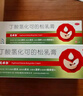 尤卓爾丁酸氫化可的松乳膏 0.1% 20g：20mg *20g 過(guò)敏性皮炎脂溢性皮炎過(guò)敏性濕疹及苔蘚樣瘙癢癥 曬單實(shí)拍圖