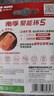南孚5號電池6粒五號堿性聚能環(huán)5代 適用耳溫槍/血糖儀/遙控器/血壓計/掛鐘/血氧儀等（單件包郵） 曬單實拍圖